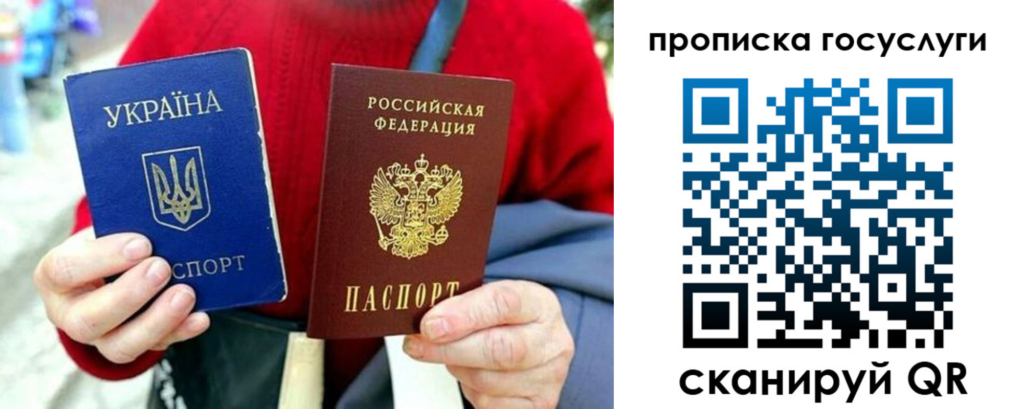 временная прописка в Вельске