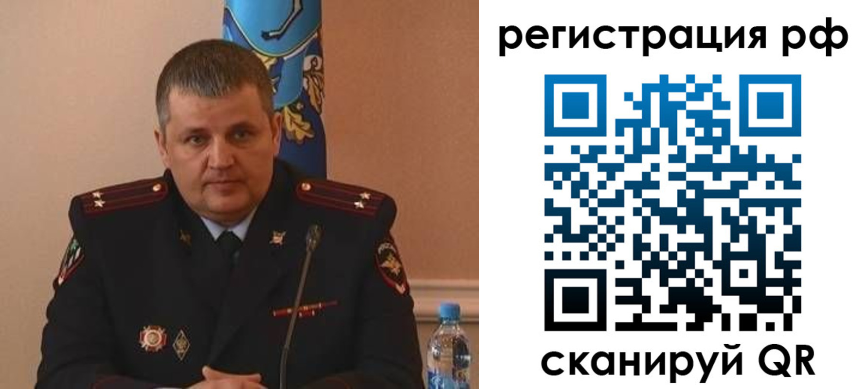 временная регистрация надежно в Вельске