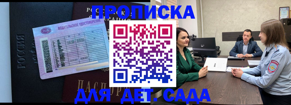 миграционный учет в Вельске